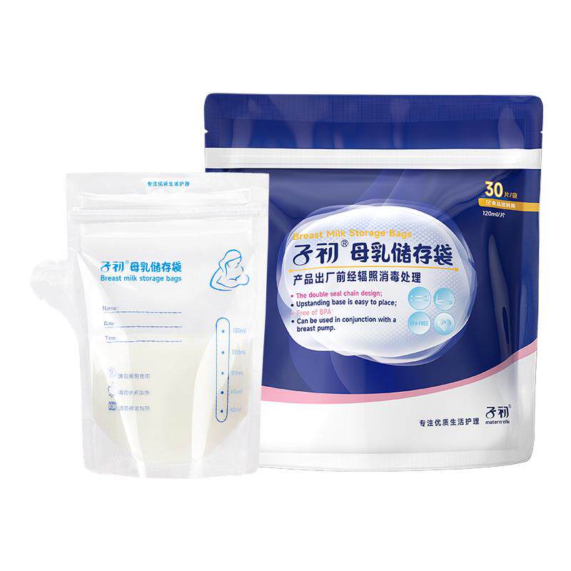 子初一次性储奶袋冰箱母乳专用