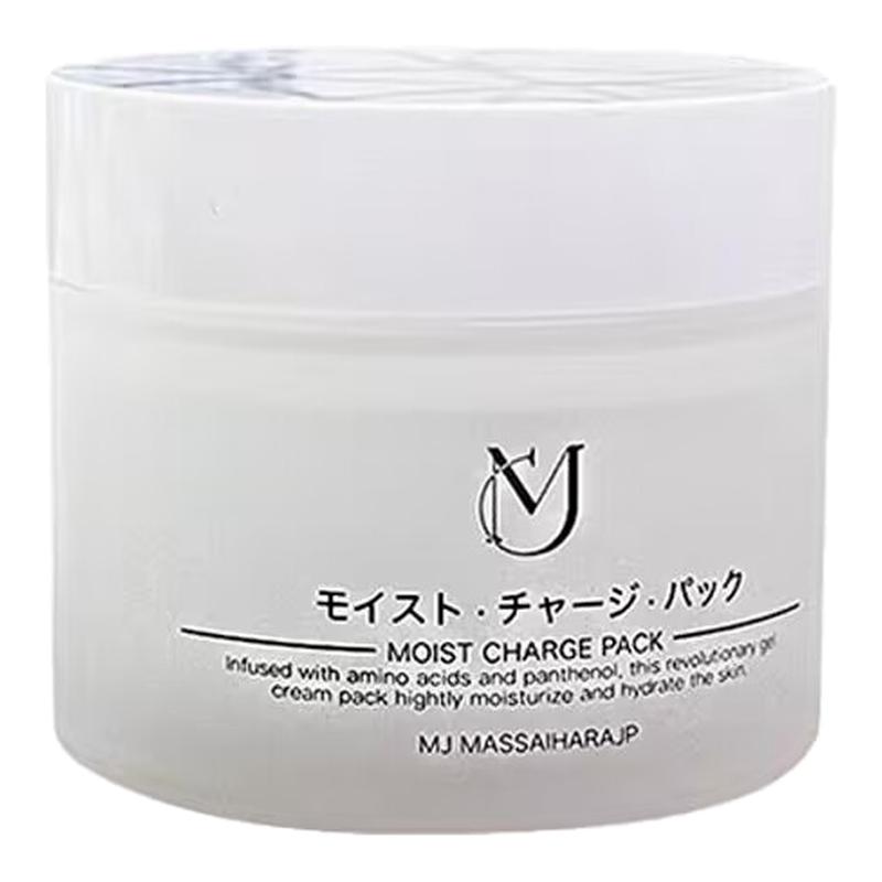 日本MJ东大涂抹面膜亮白膜胶原缇拉睡眠面膜霜淡化提亮肤色黑暗沉