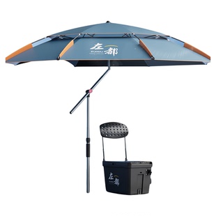 左都钓鱼伞2.6米加大万向钓伞2026新款拐杖遮阳专用防晒户外露营
