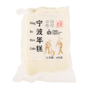 宁波水磨年糕正宗河姆渡年糕切片宁波老字号水磨年糕切片旗舰店