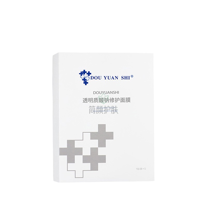 痘院士医用面膜透明质酸钠修护
