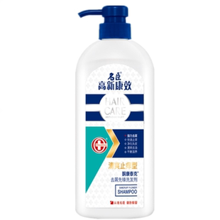 买一送一名臣高新康效洗发水酮康泰克洗发露去屑清爽头皮止痒型