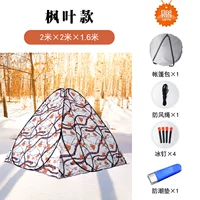 Кленовый лист, 1.6м