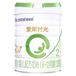 合生元爱斯时光有机新国标较大婴儿配方奶粉2段700g官方旗舰店