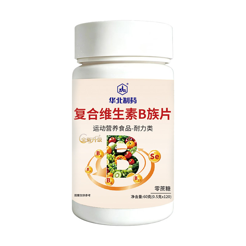 （大三瓶）华北制药复合维生素B族片烟酸叶酸生物素水飞蓟