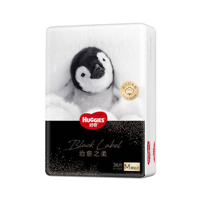 好奇治愈之柔拉拉裤纸尿裤多尺码