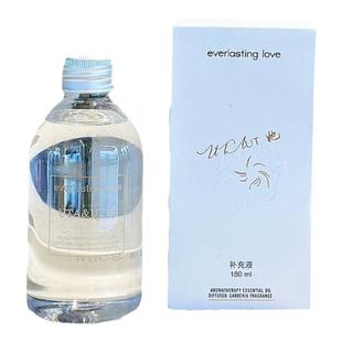 正品UTA尤她栀子花香薰补充液家用室内持久留香车载香氛补充装液