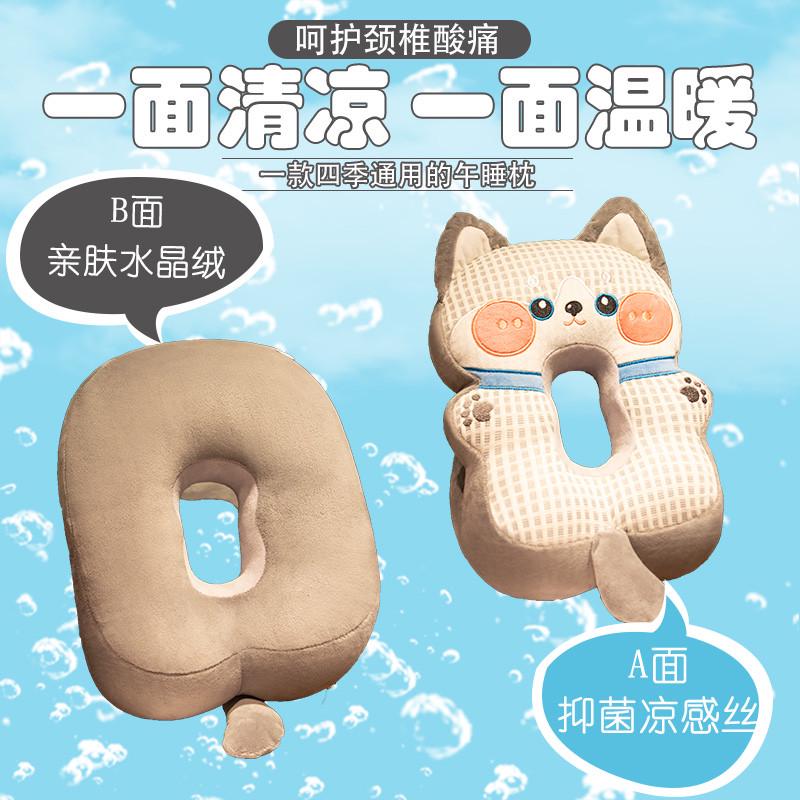 午睡枕趴睡枕办公室午休神器小学生桌上趴枕抱枕女生睡觉枕头夏季