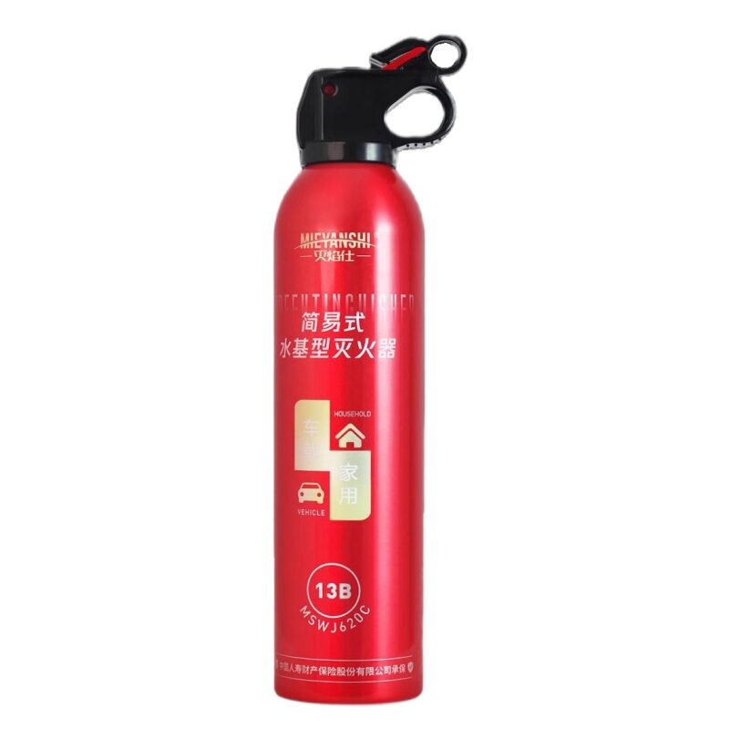 车用家用水基灭火器便携式灭火器