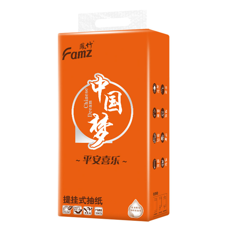 凤竹抽纸中国红提挂式卫生纸悬挂悬挂式纸巾