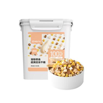【正品优惠】冻干猫零食网易严选