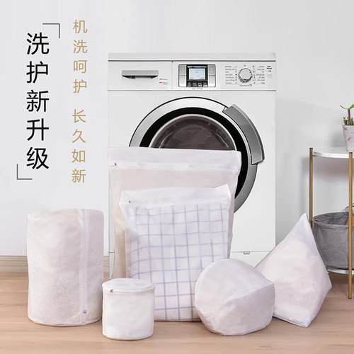 洗内衣专用洗衣袋网袋护洗袋加厚大号洗衣机文胸细网组合套装家用