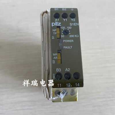 议价原装正品皮尔兹安全继电器 884110 S1EN 200KOhm 24-240VAC/D