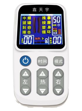 【送礼推荐】脉冲肌肉电疗按摩器