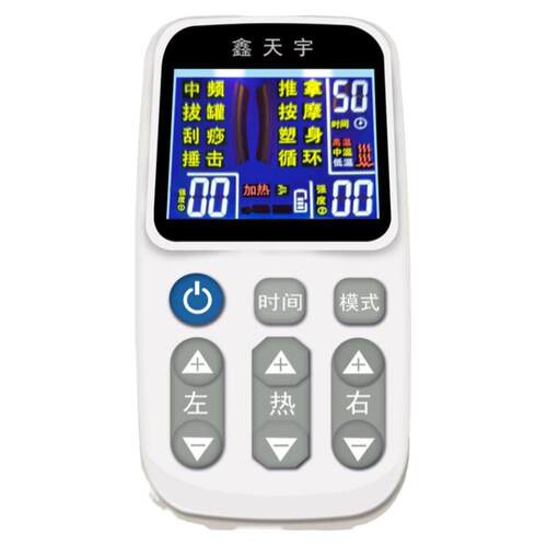 鑫天宇加热按摩器经络仪全身脉冲家用多功能穴位贴理电疗针贴灸片