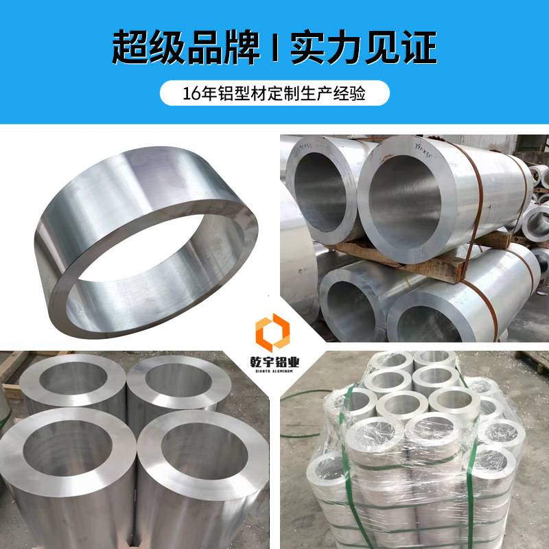 大口径铝管6063电力工程锻打无缝圆管厚壁铝型材6061铝管管材