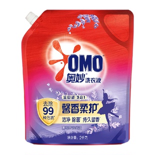 奥妙全自动薰衣草洗衣液袋装酵素2KG*1袋长效抑菌祛渍护形不皱褶
