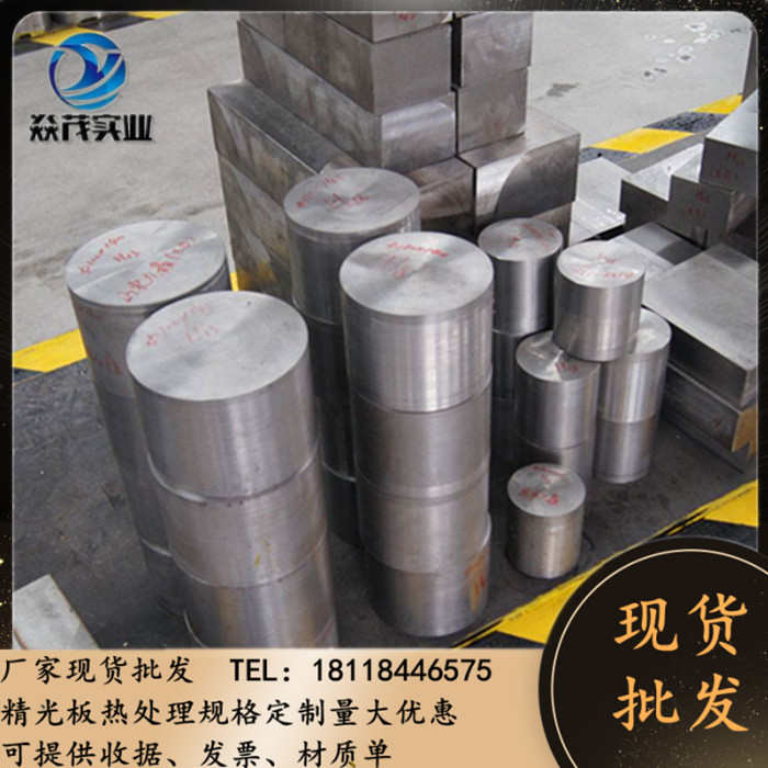 50CrV 35CrMo 40CrNiMo 40Cr Q355B圆棒 20CrMnTi Gcr15 20号圆钢