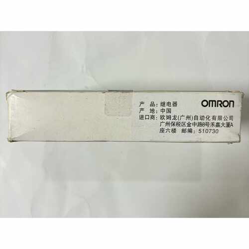 下单前咨询欧姆龙OMRON继电器 LY2N-J