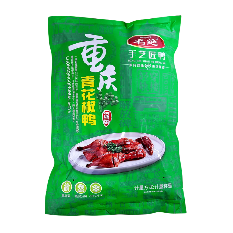 名绝重庆青花椒鸭鸭手艺匠鸭蒸鸭