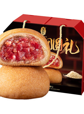 潘祥记云腿月饼中秋节礼盒火腿饼