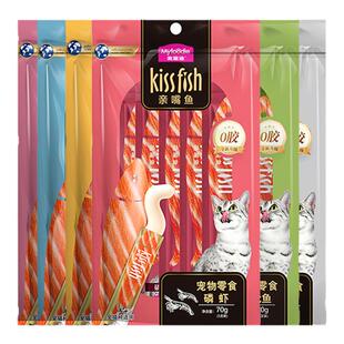 麦富迪猫咪零食亲嘴鱼猫条鸡肉三文鱼湿粮包营养增肥补水14g*15支