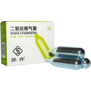 二氧化碳气瓶食品级气动咖啡机气瓶3/8螺纹16g二氧化碳CO2气瓶
