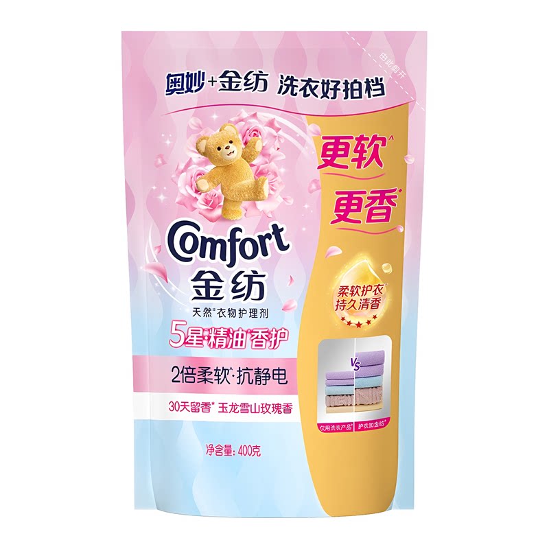 奥妙洗衣液400g*6袋衣物护理