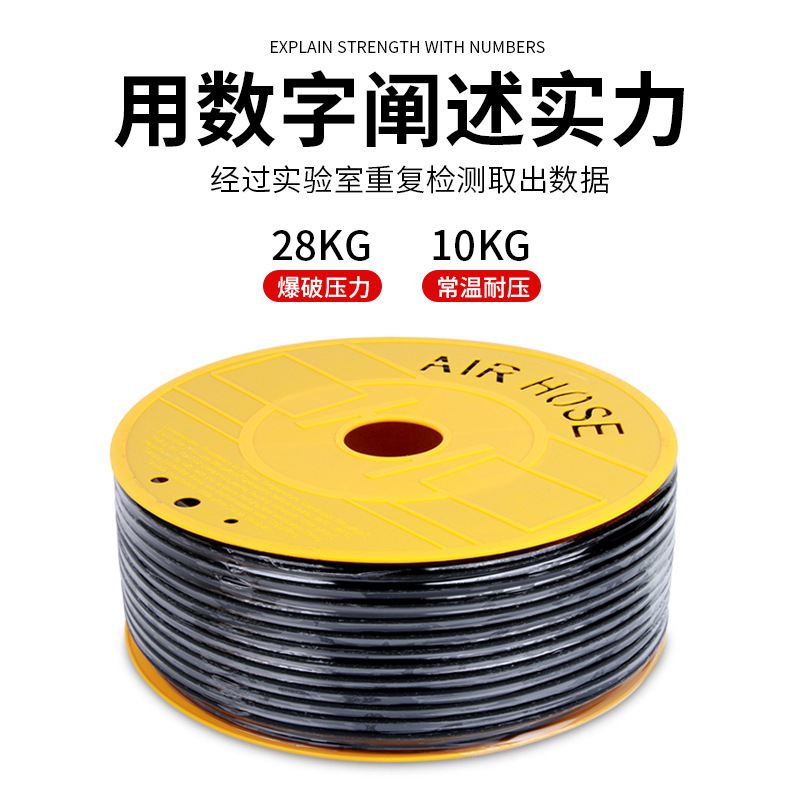 厂家PU气管透明气动软管软管气动空压机带高压软管*气动8接头5mm