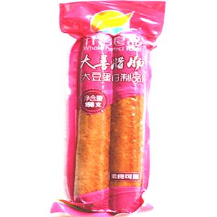 齐善素食海苔素肉松桶250g大豆蛋白紫菜仿荤斋菜零食小吃包邮佛家