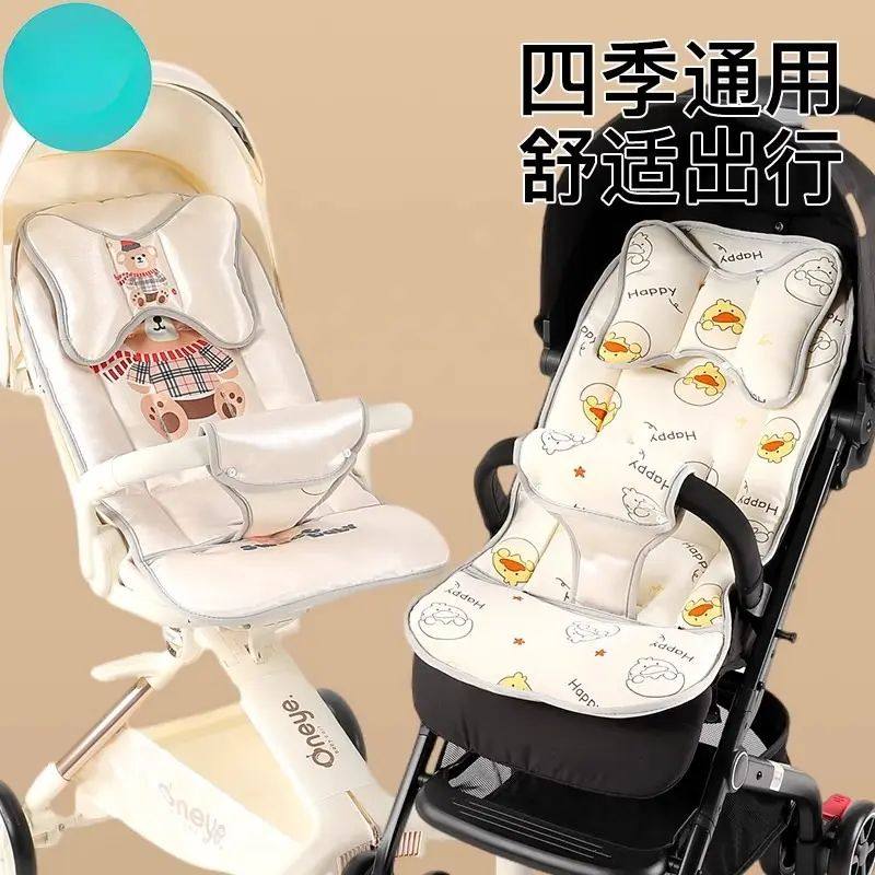 婴儿车垫子秋冬推车坐垫棉垫遛娃神器通用躺垫宝宝餐椅护脊垫软垫