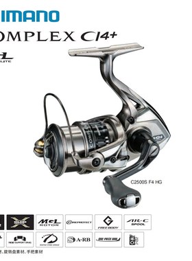 21/25款SHIMANO F6 F4纺车轮COMPLEX XR 斜口浅杯路亚轮渔轮
