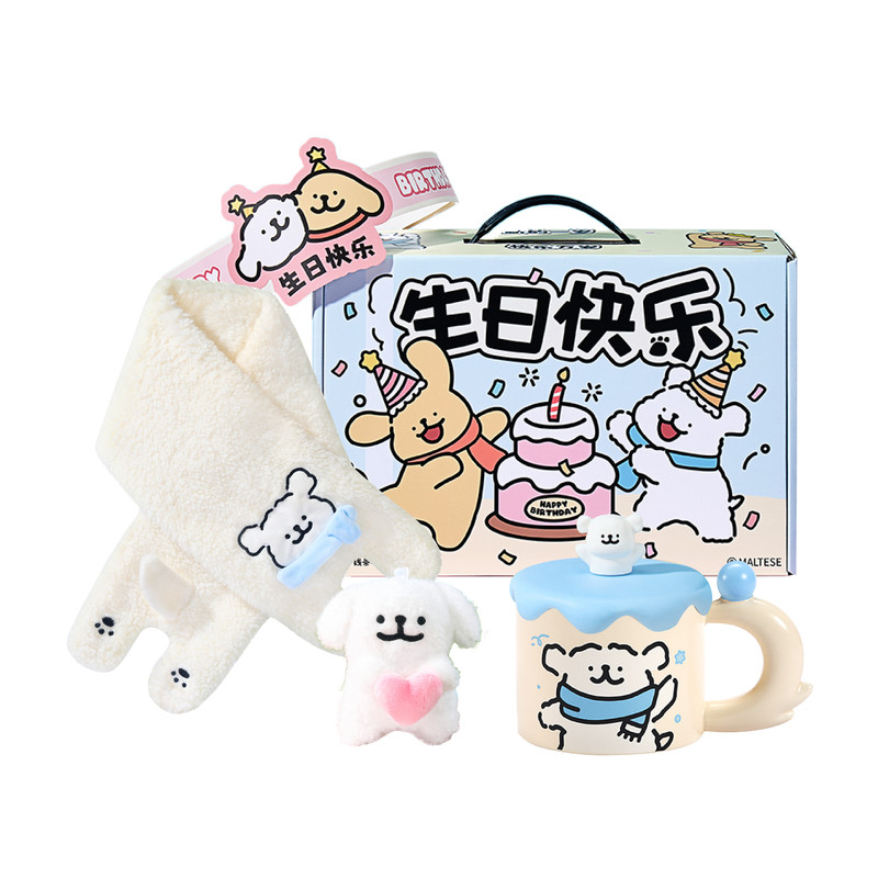 言仓线条小狗联名暖暖生日礼盒