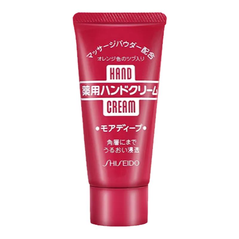 资生堂日本滋润保湿护手霜