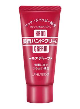 资生堂日本滋润保湿护手霜
