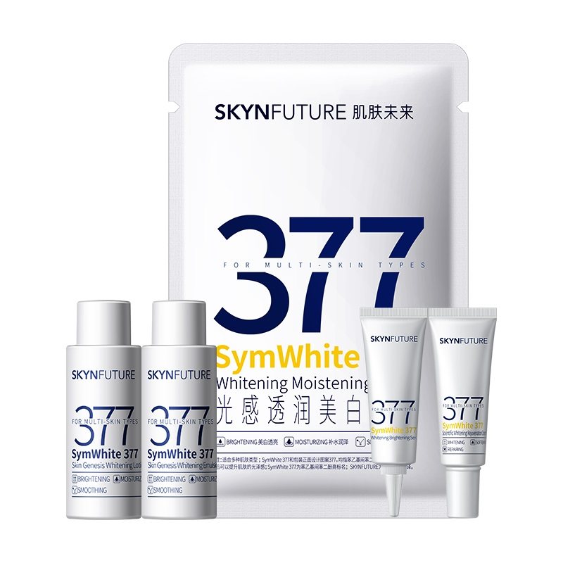 【U先专享】肌肤未来小白盒