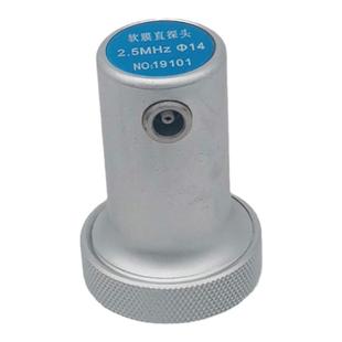 超声波探伤仪软膜直探头2.5P14软保护膜探头 无损检测探头