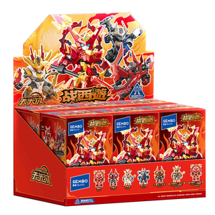 2025新款森宝积木人盲盒拼装指定款哪吒孙悟空模型手办玩具男礼物