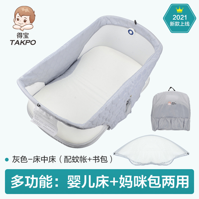 品新生婴儿床中床便携式宝宝床折叠防惊跳可拆洗移动防吐奶bb床新