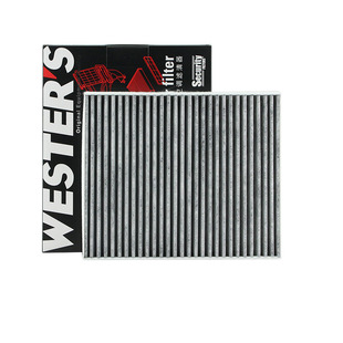 【韦斯特】滤清器活性炭空调滤芯MK5320适配 现代 起亚 咨询下单