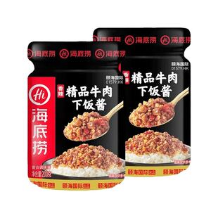 海底捞精品牛肉下饭酱200g瓶装佐餐调味料鲜香美味下饭拌饭香辣