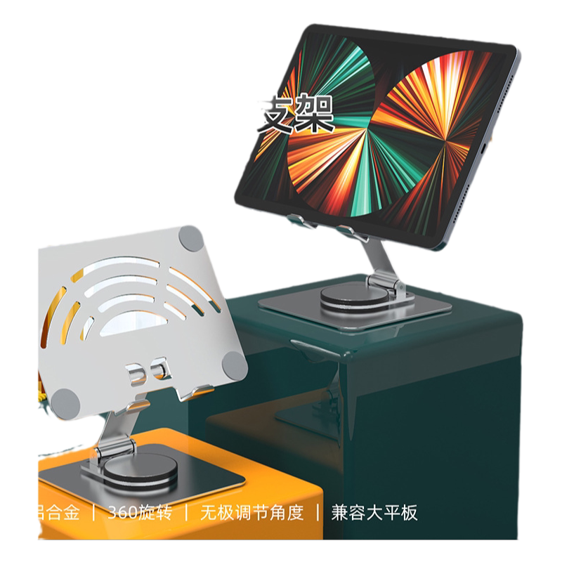苹果ipad十代懒人支架360度旋转