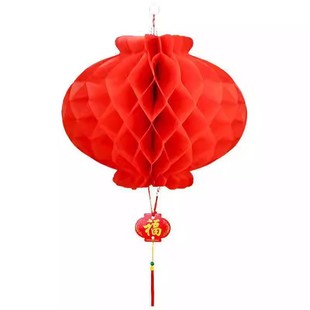 蜂窝塑纸折叠灯笼新年春节装饰小红灯笼防雨防晒镭射灯笼塑纸灯笼