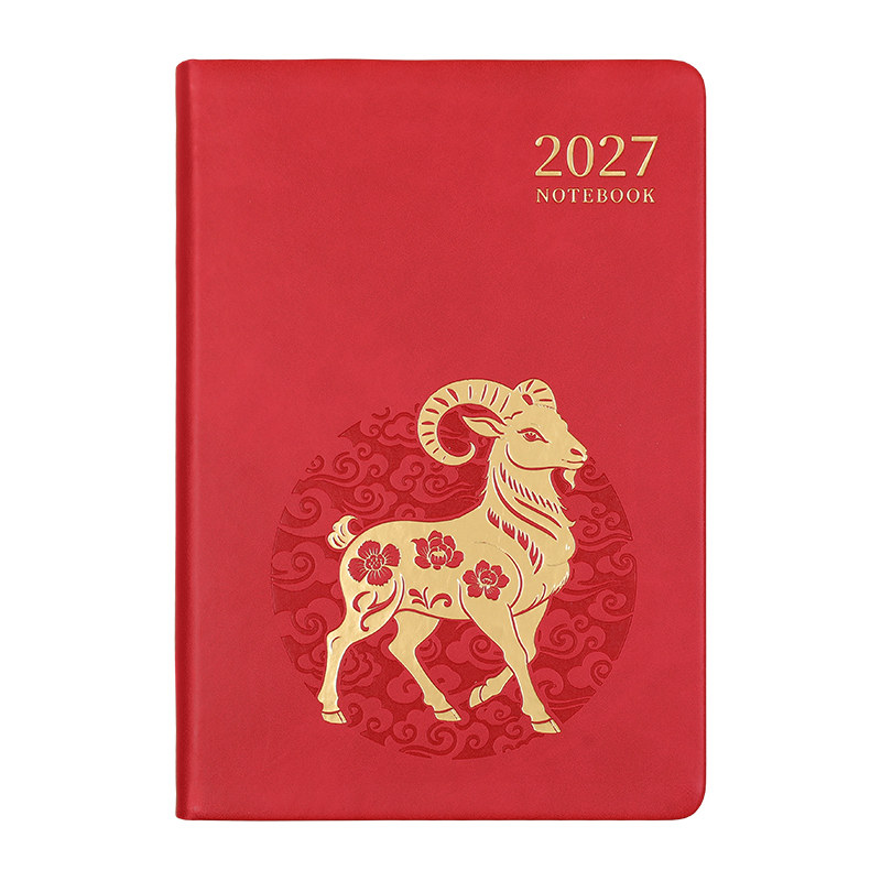 2027羊年日程本a5皮面每日计划本365天一日一页时间管理效率手册日历记事本加厚定做logo高档商务办公笔记本
