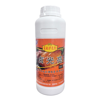 木儿酱卤光亮剂食品级护色剂