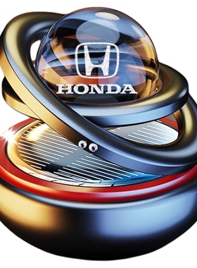 高档太阳能旋转车载香熏摆件