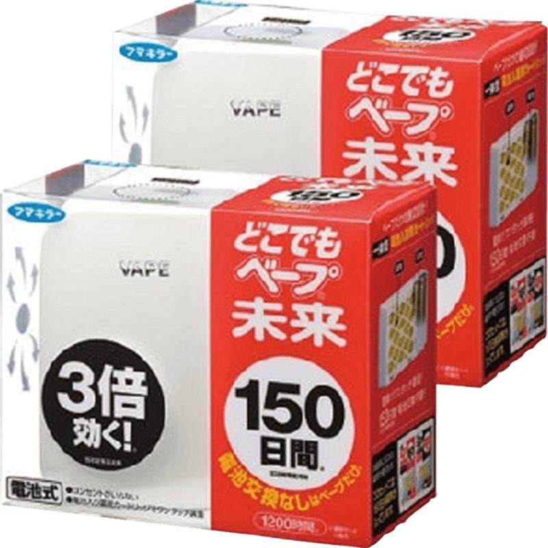 日本VAPE未来电池防叮咬器150日便携式防叮咬*2个安全母婴驱蚊器