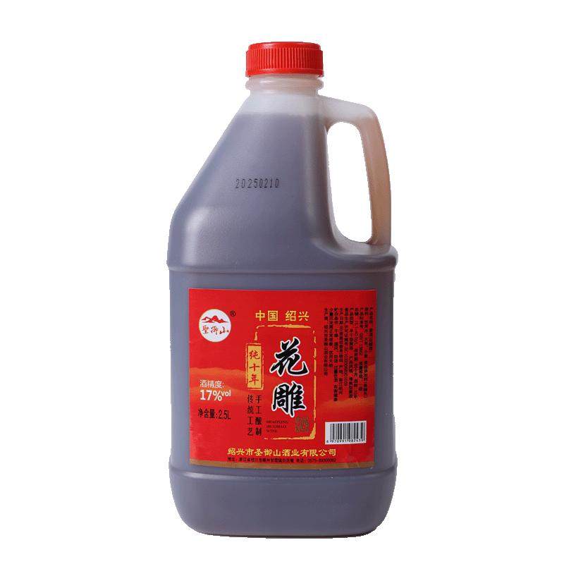 正宗绍兴花雕酒十年陈酿黄酒厨房专用料酒手工酿造自饮泡阿胶17度