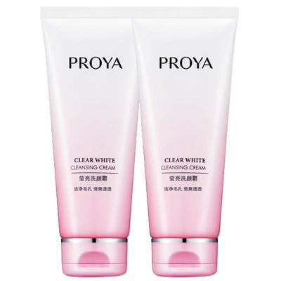 珀莱雅洗面奶女深层清洁收缩毛孔