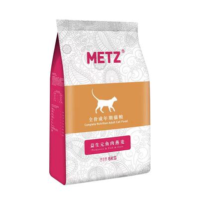 METZ玫斯猫粮6kg益生元鱼肉燕麦全价成猫美短拉